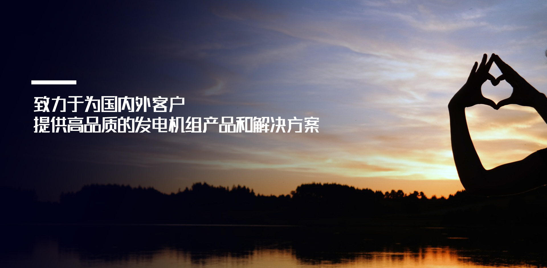 專(zhuān)業(yè)的設(shè)備解決方案供應(yīng)商