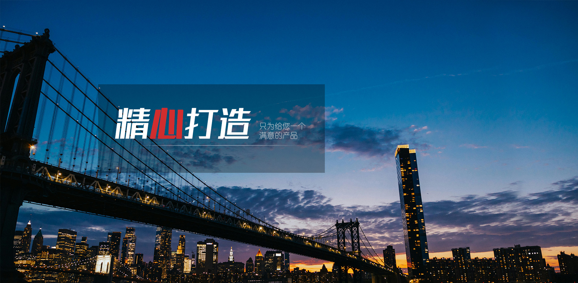 生產(chǎn)一代　研發(fā)一代　引領(lǐng)一代
